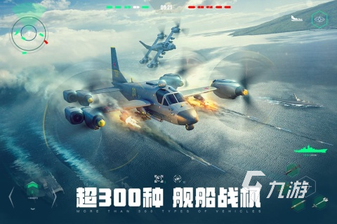 现代战舰怎么卖船讲解 现代战舰怎么卖掉战舰