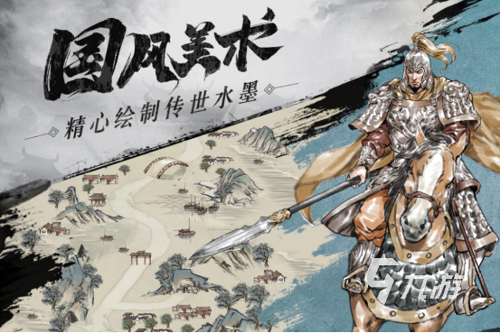 热门的国风手游排行榜前十名有哪些2025必玩的国风手游推荐