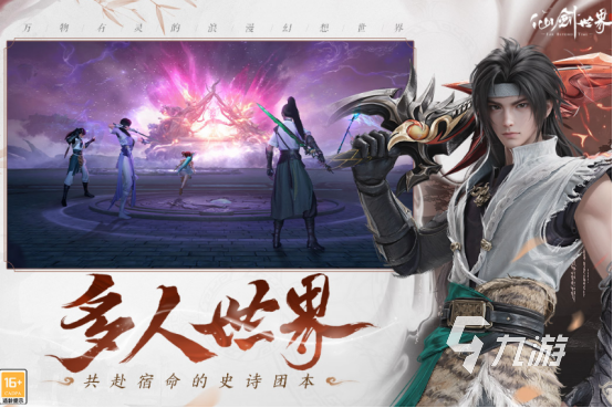 十大画质超高的游戏有哪些 2025热门的高画质手游排名前十