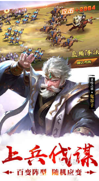 受欢迎的国战类手游下载推荐 2025耐玩的国战类手游排行榜