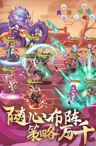 经典的三国回合制单机游戏排行 2025好玩的三国游戏大全