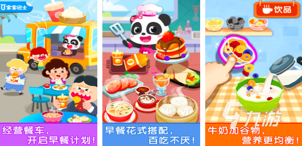 1岁小孩能玩什么游戏2025 有趣的低龄儿童游戏盘点