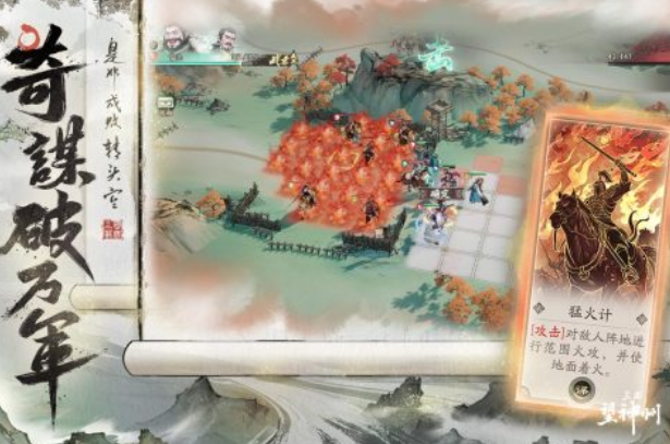 经典的三国系列游戏大全分享 2025必玩的三国手游盘点截图
