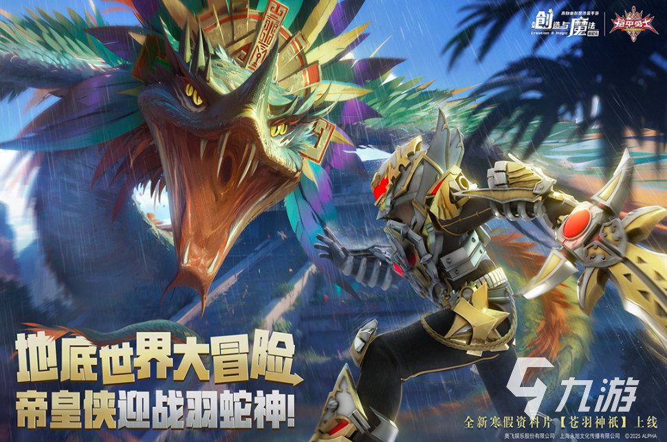 2d版的沙盒游戏有哪些2025 好玩的沙盒游戏大全
