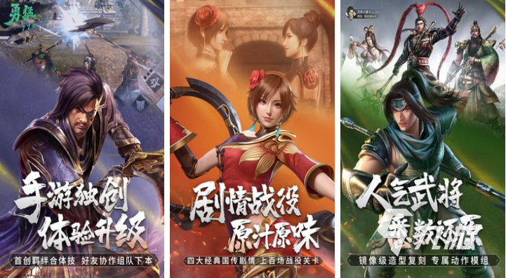 好玩的手机动作游戏有哪些 有趣的动作游戏盘点2025