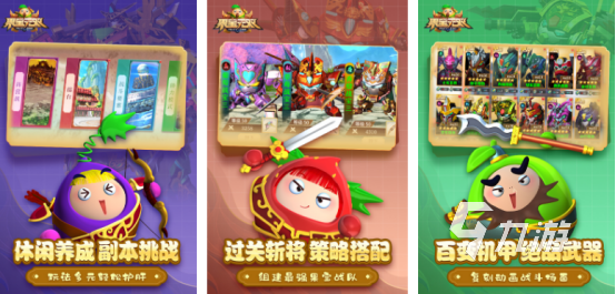 热门的动漫游戏推荐哪些2025受欢迎的动漫手游下载合集