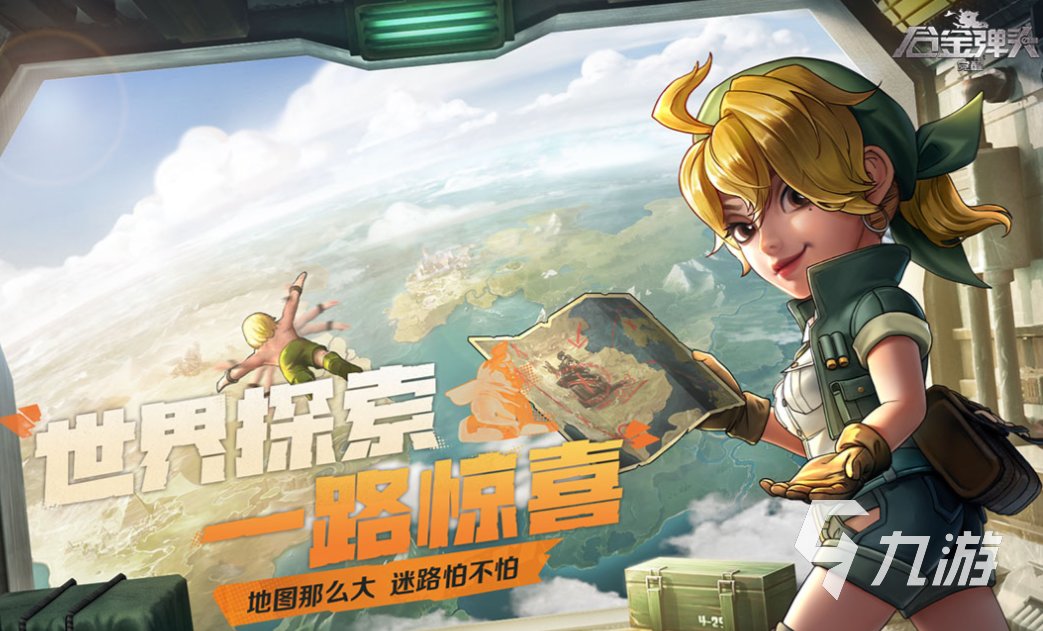 2023中国网游排行榜 好玩的网络游戏下载