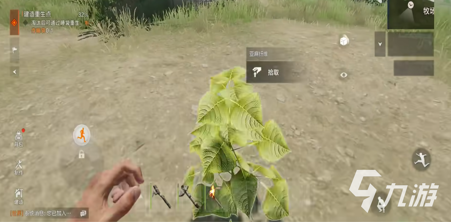 失控进化睡袋是什么 失控进化睡袋作用介绍
