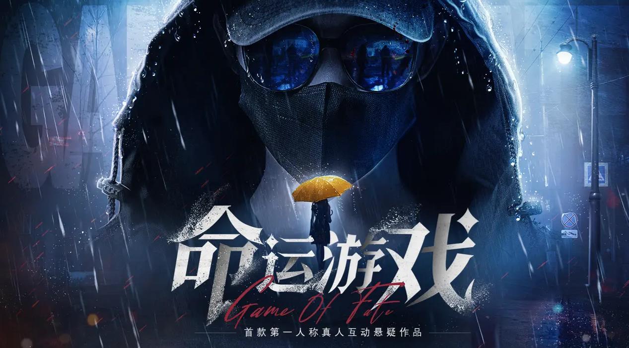 受欢迎的命运游戏下载推荐 人气较高的命运游戏大全2025截图