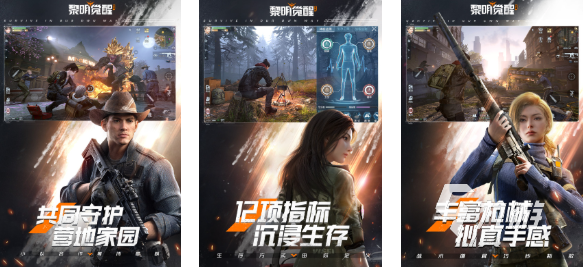 2023中国网游排行榜 好玩的网络游戏下载