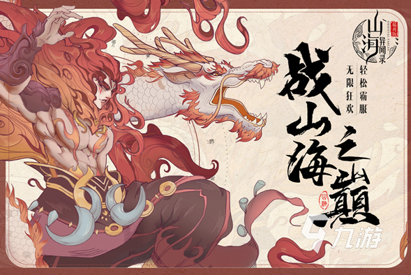 经典的回合手游推荐 2025好玩的回合游戏排行