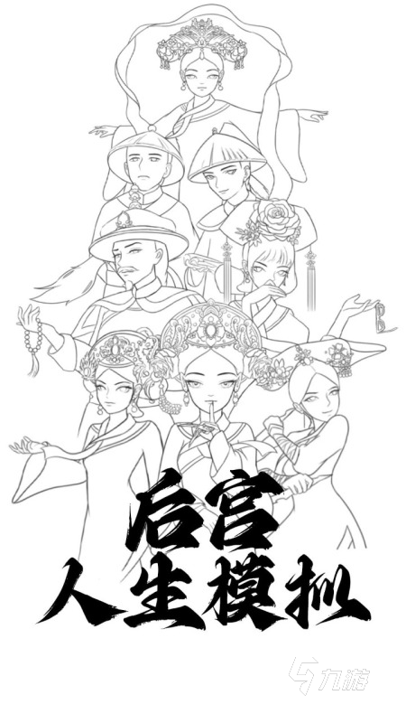 2019火爆的后宫游戏叫什么 经典耐玩的后宫手游盘点