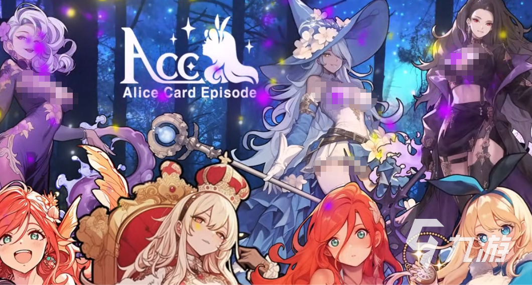ACEAliceCardEpisode闪退卡顿怎么办 闪退卡顿解决攻略