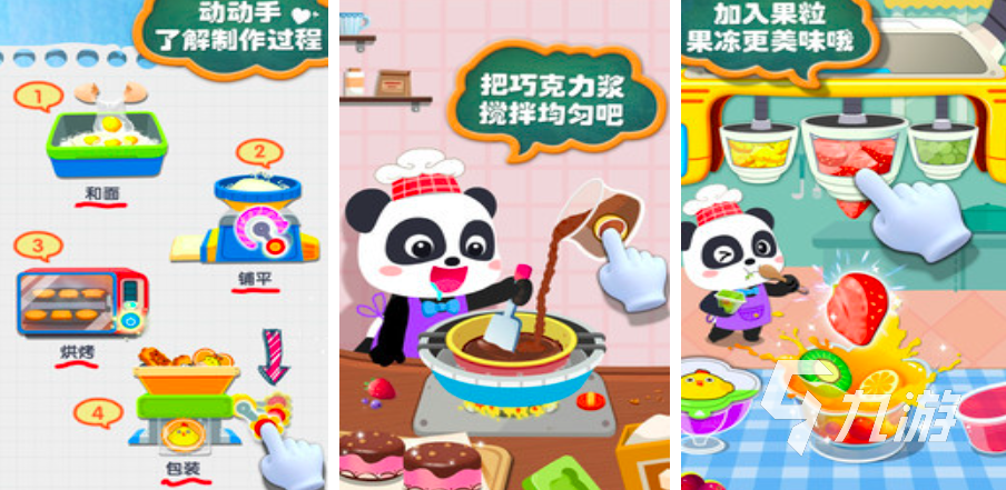 1岁小孩能玩什么游戏2025 有趣的低龄儿童游戏盘点