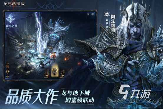 十大画质超高的游戏有哪些 2025热门的高画质手游排名前十