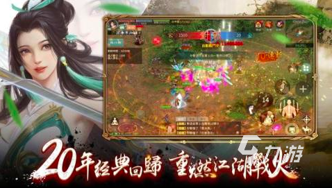 2009网游排行榜top10 经典的游戏作品盘点