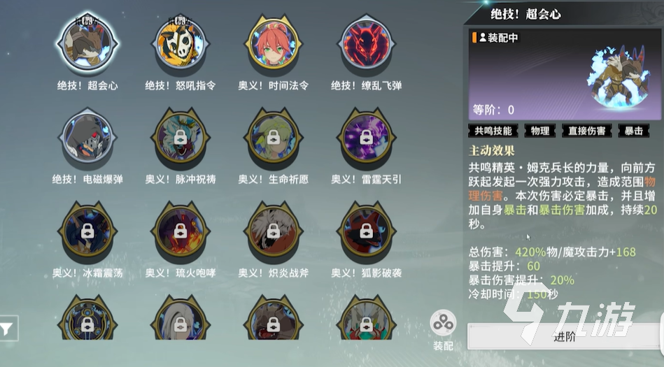 星痕共鸣居合斩怎么玩 星痕共鸣居合斩玩法攻略分享