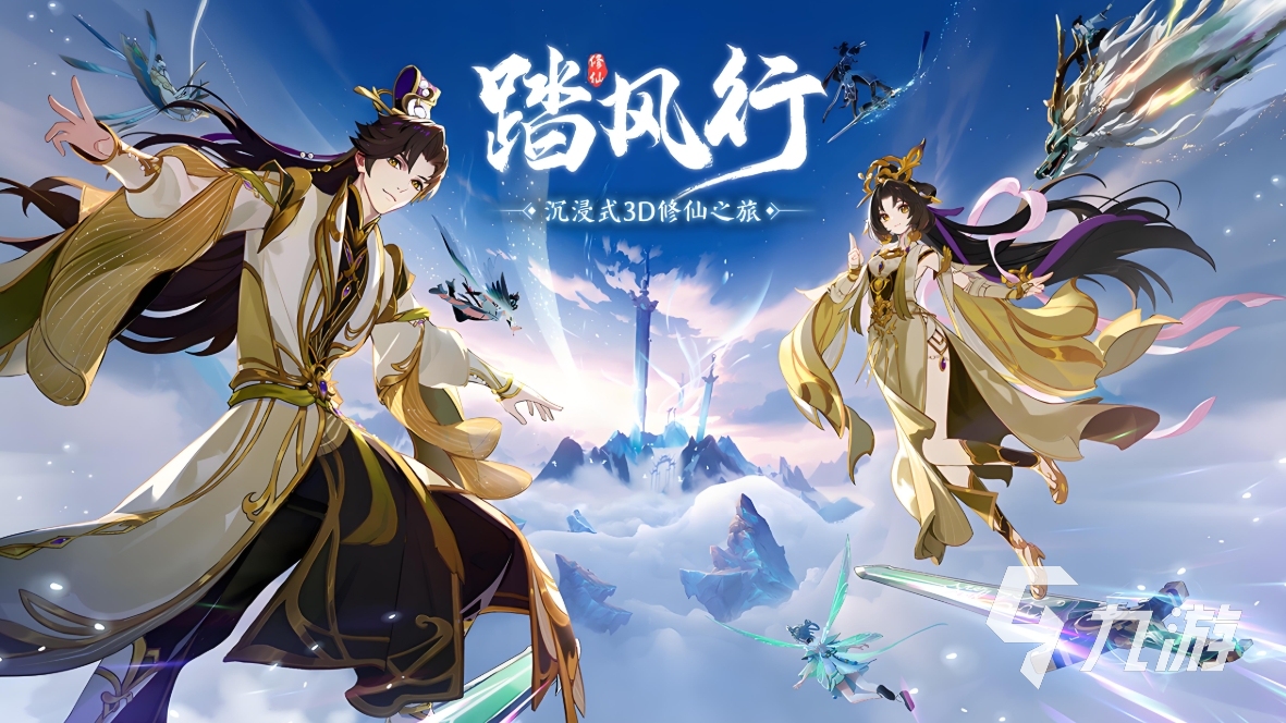 踏風(fēng)行聯(lián)盟怎么玩 踏風(fēng)行聯(lián)盟玩法分享