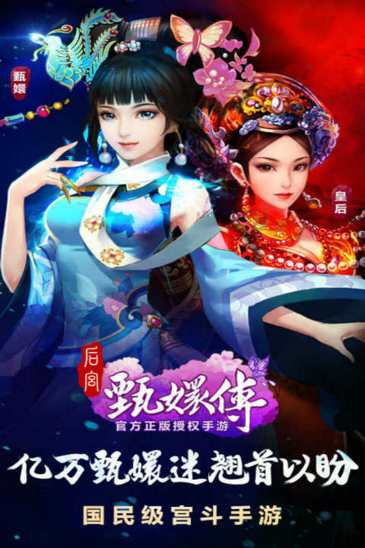 2019火爆的后宫游戏叫什么 经典耐玩的后宫手游盘点截图