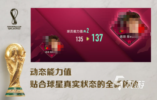 2025热度高有生涯模式的足球手游推荐 好玩的足球游戏盘点