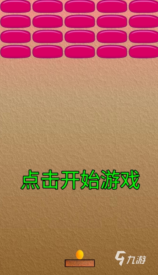 好玩的乒乓球游戏手机游戏有哪些 2025有意思的乒乓球手游推荐