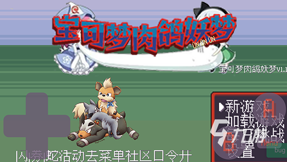 好玩的神奇宝贝游戏大全 2025有趣的神奇宝贝游戏下载排行