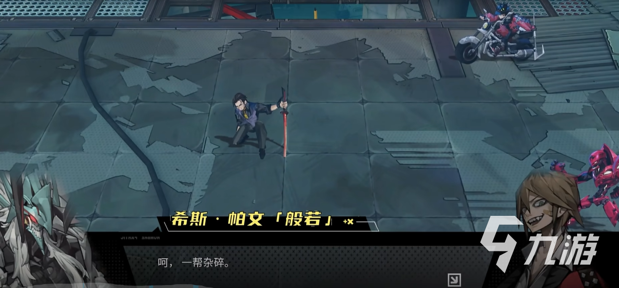 晴空之下什么时候测试 晴空之下测试时间预测