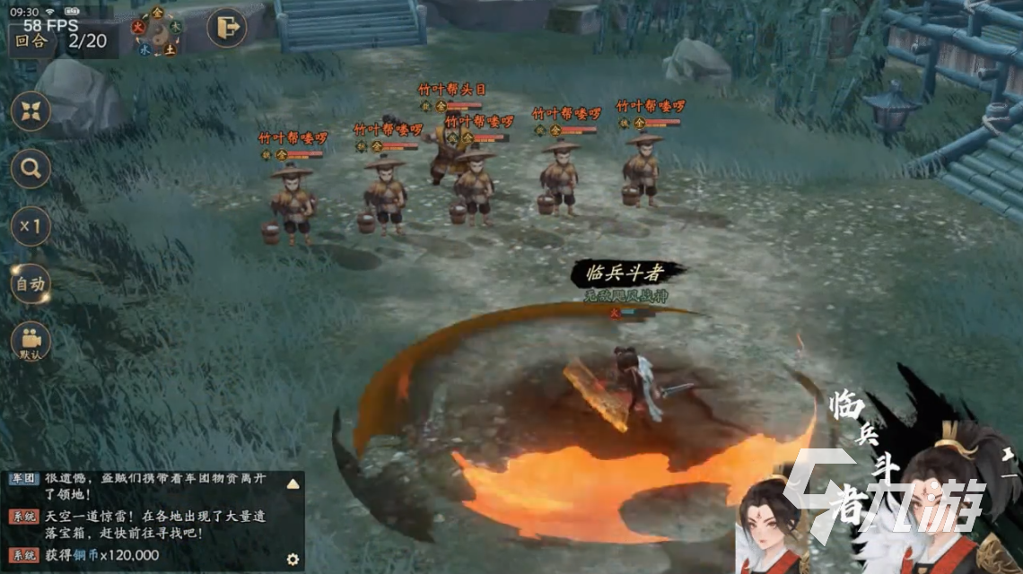三国志异闻录近战职业有哪些 三国志异闻录近战职业一览