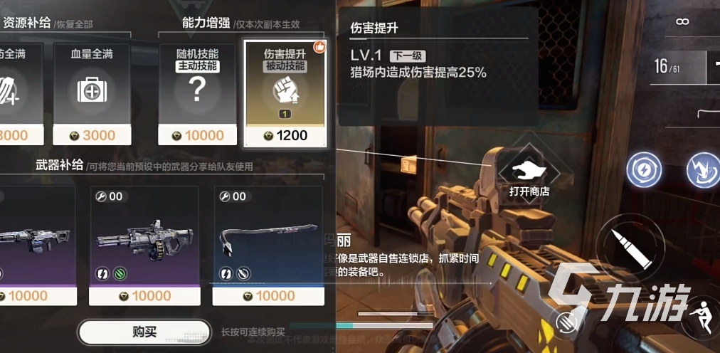 逆战未来僵尸猎场在哪 逆战未来僵尸猎场玩法详细介绍