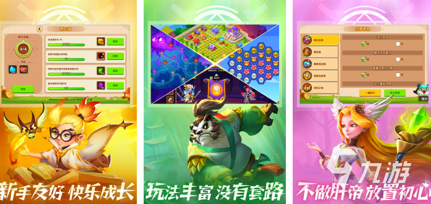 2019网游哪个好玩 高人气网游推荐