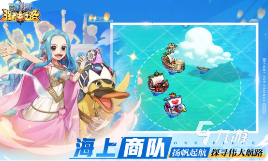 有没有海贼王回合制卡牌游戏2025耐玩的海贼王卡牌手游盘点