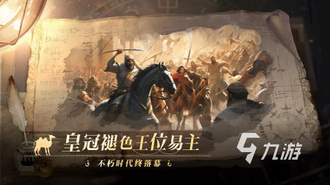 2025激情的中世纪游戏排行前五 好玩的中世纪背景手游有哪些