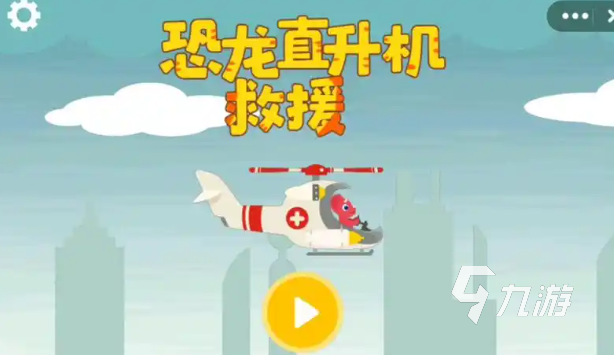 有趣的直升机游戏下载推荐 好玩的直升机游戏合集2025