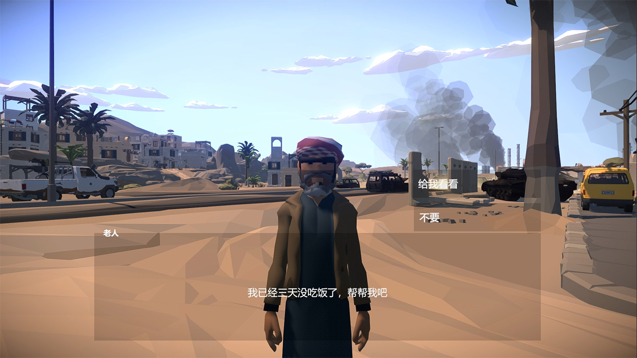 给它爱8什么时候出 公测上线时间预告