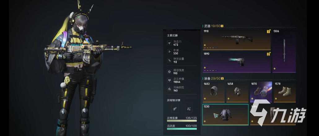 七日世界刷怪最厉害的武器是哪个 七日世界枪械排名分享