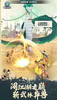 必玩的哪吒游戏有哪些 2025热门的哪吒游戏大全