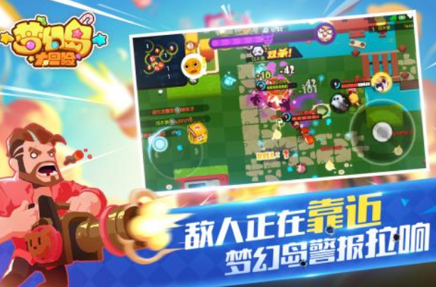 火爆的多人休闲聚会游戏叫什么 热门的多人手游下载合集2025截图