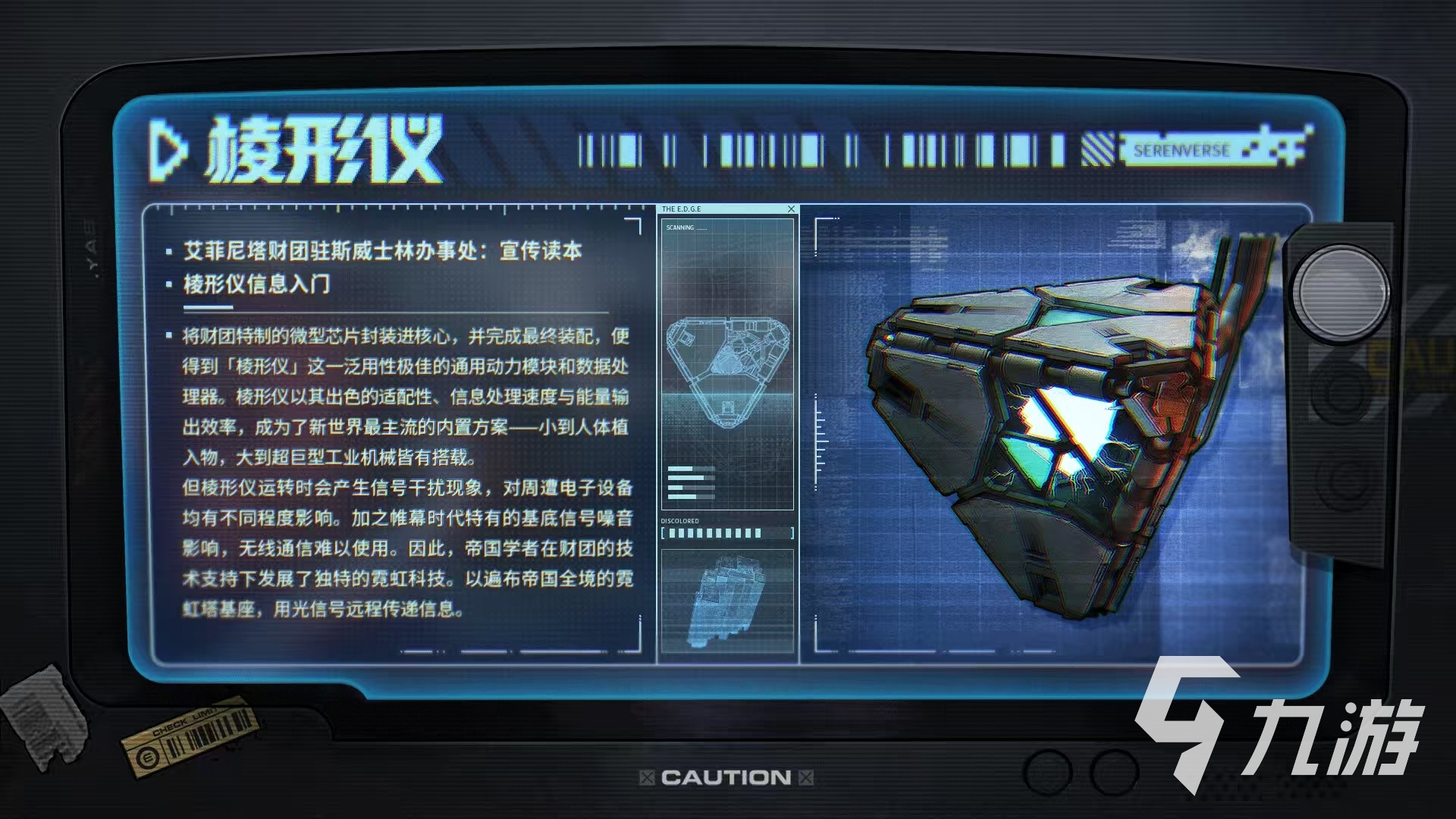 晴空之下辦事處是什么 晴空之下辦事處信息介紹
