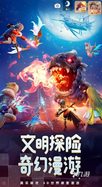 受欢迎的mmorpg游戏有没有 2025热门的mmorpg游戏大全