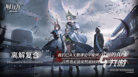 2019网游哪个好玩 高人气网游推荐