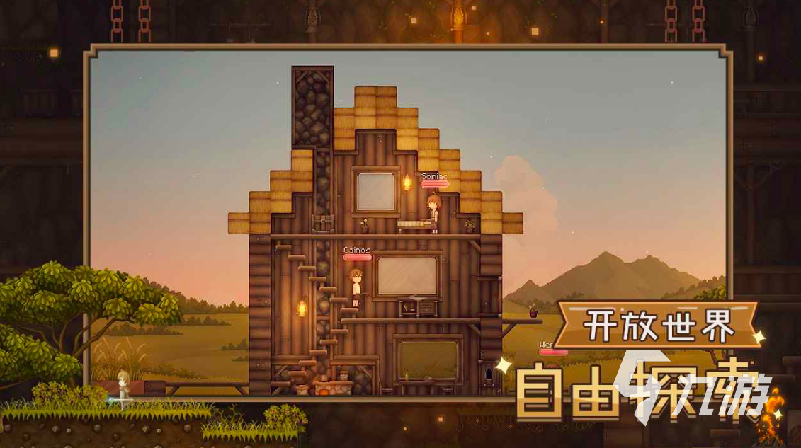 2d版的沙盒游戏有哪些2025 好玩的沙盒游戏大全