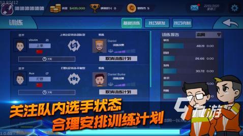 2025火爆的俱乐部模拟器手游下载 必玩的俱乐部模拟器游戏有哪些