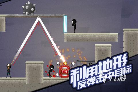 热门的火柴人射击游戏有哪些 2025必玩的火柴人射击游戏大全