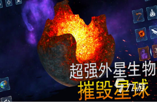快乐星球游戏在哪里下载 2025热门的快乐星球游戏盘点