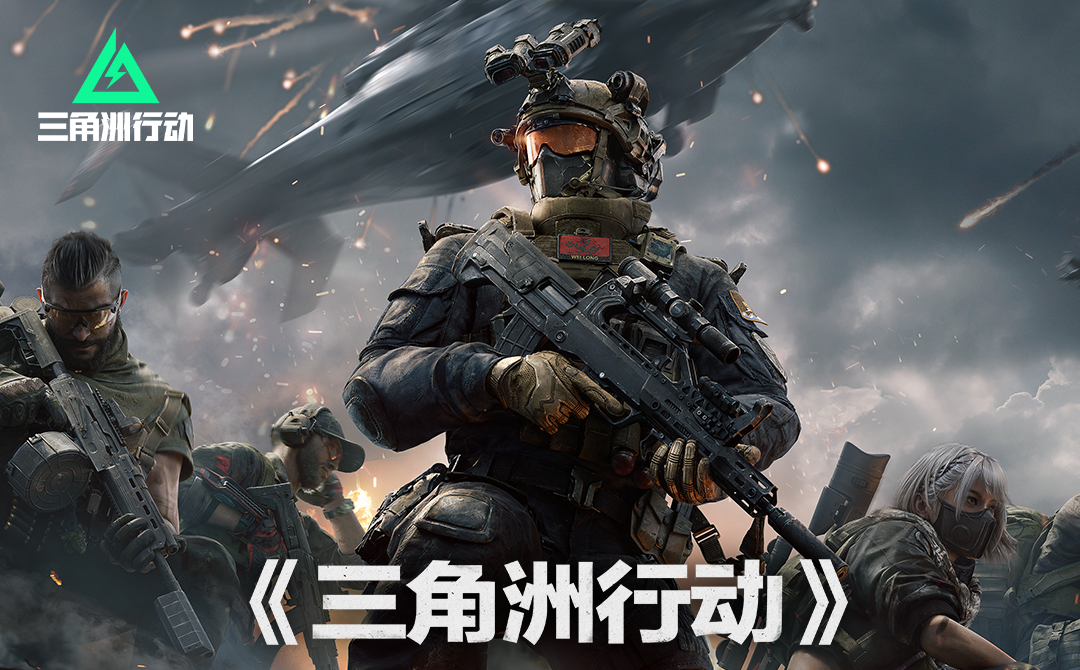 2025好玩的枪战射击手游下载推荐 有趣的射击手游盘点截图