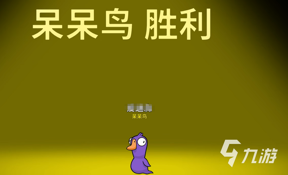 鹅鸭杀手游放屁怎么操作 鹅鸭杀手游放屁设置方法分享