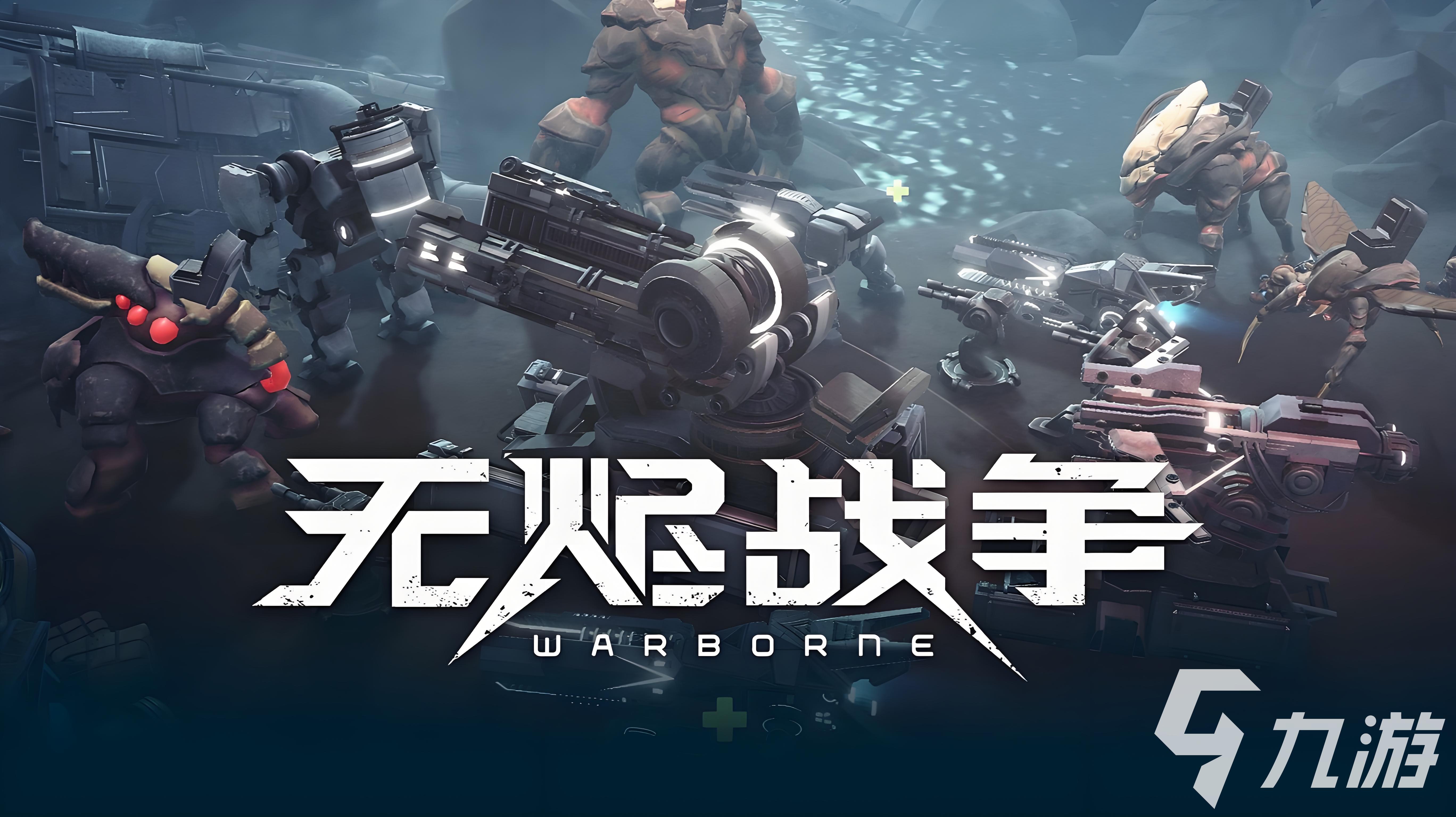 无烬战争黑屏闪退卡顿延迟丢包怎么解决 无烬战争加速器分享