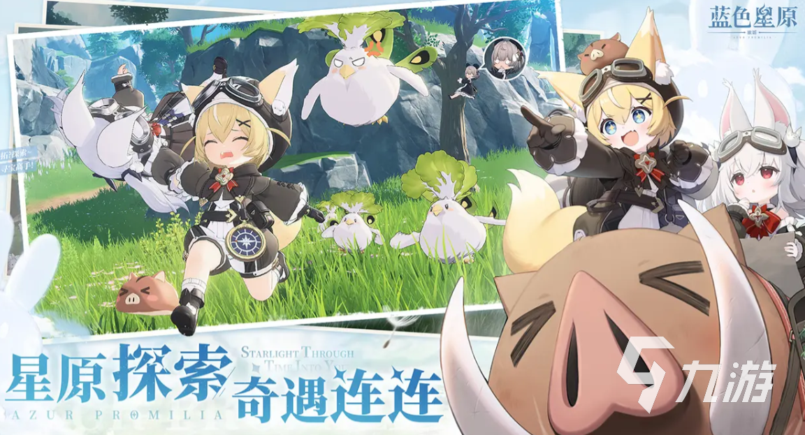 蓝色星原旅谣是哪个公司 蓝色星原旅谣制作公司介绍