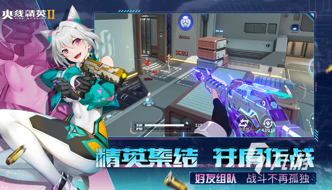 热门的fps游戏排行 2025流行的fps游戏合集
