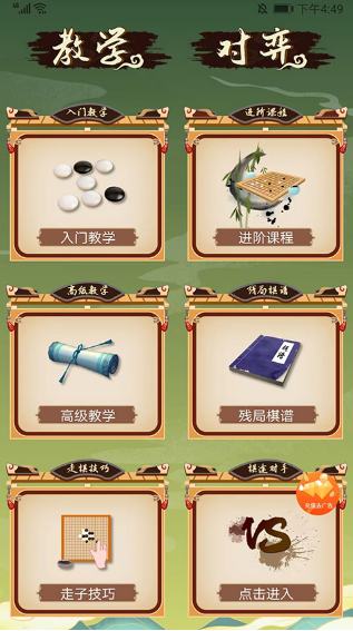 两个人可以玩的游戏有什么 2025有趣的双人游戏有没有截图